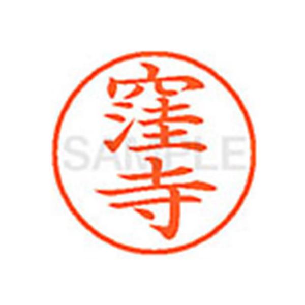 y񂹁zV`n^ XL-9(E) XL900967