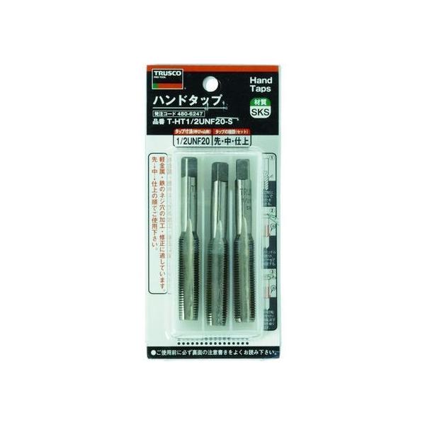 �y�����񂹁zTRUSCO �n���h�^�b�v ���j�t�@�C�˂��p�ESKS 1�^2UNF20 �Z�b�g T-HT1 2UNF20-S �˂��؂�H�� �^�b�v �_�C�X �؍�H�� ��Ɨp�i �H��