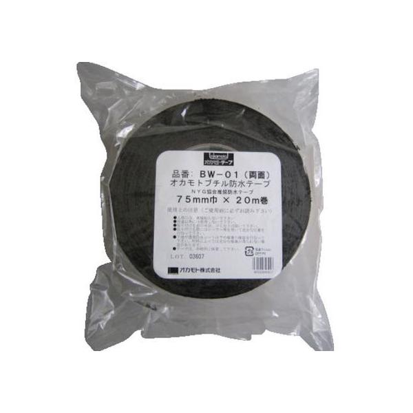 y񂹁zIJg hu`ʃe[v100 BW-01-100 C he[v zpe[v Se[v 