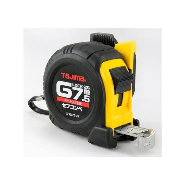 y񂹁z^W} ZtRxGbN[25 7.5m [gڐ uX^[ SFGL25-75BL