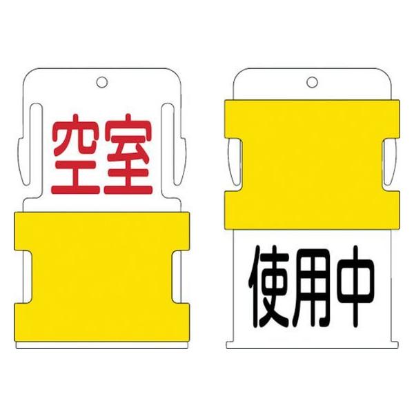 y񂹁zIM XCh\^O gp (gp -  /  - ԕ) AIST-19 W Se[v Sی