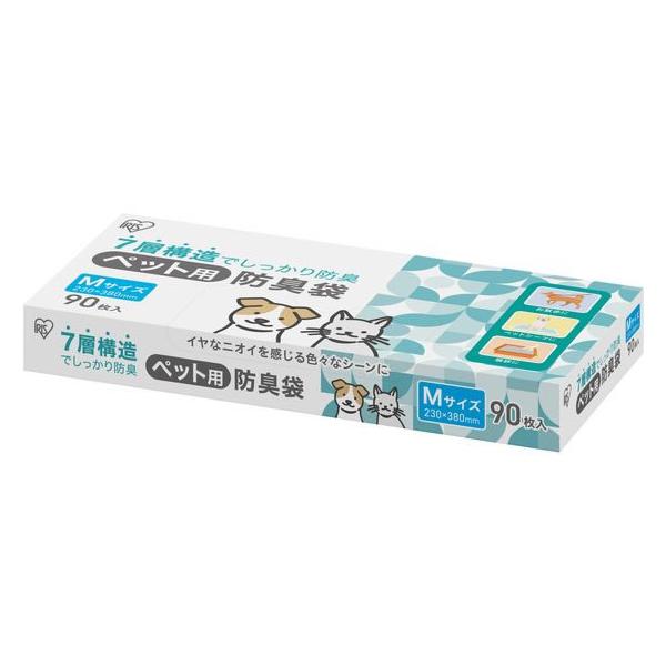 アイリスオーヤマ ペット用防臭袋 Mサイズ90枚入り PBB-M90 共通グッズ ペット お散歩 生活グッズ ペットハウス