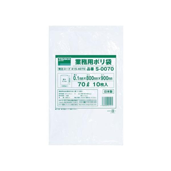 y񂹁zTRUSCO Ɩp|0.1×70L 10 S-0070 ^Cv S~ S~ |