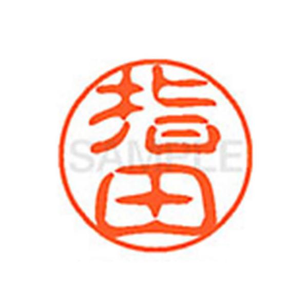 y񂹁zV`n^ XL-11(wc) XL1101249 T l[PP Ts l[ aPP X^v