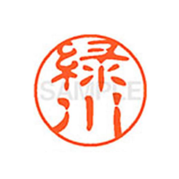 y񂹁zV`n^ XL-11(ΐ) XL1102463