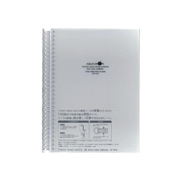 qgu cCXgm[g Z~B5 29 Br6mm 100 N-1610-1