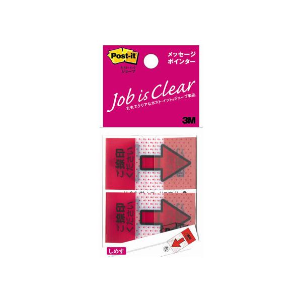 3M |XgCbg W[u bZ[W|C^[p 684P-NH