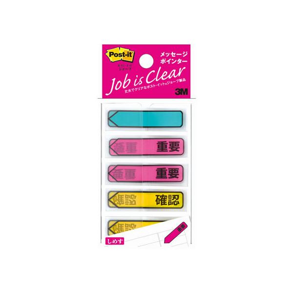 3M |XgCbg W[u bZ[W|C^[dvEmF 684P-IC