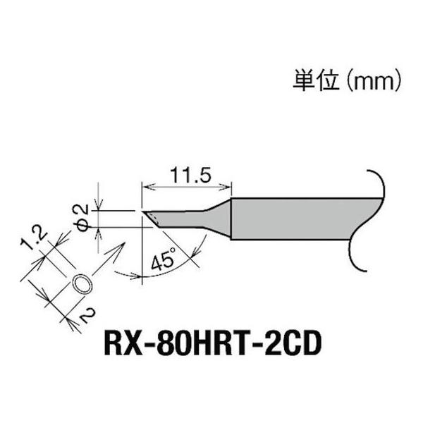 y񂹁zObg Re(RX-8V[Y) Đa2mm RX-80HRT-2CD dC͂񂾂 ͂ ÓdC΍pi YHpi Ɨpi H