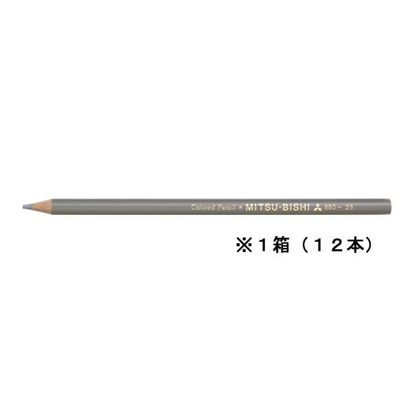 三菱鉛筆 色鉛筆 ねずみいろ 12本 K880.23 : b39149 : JetPrice - 通販