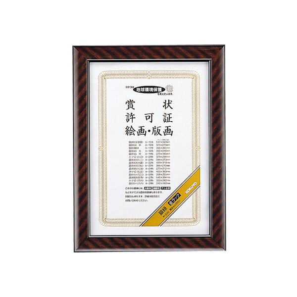 RN ܏z(bN) ܏A4(ڎ) J-23N ܏z ܏~ \ LOT T