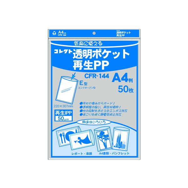 RNg |PbgĐPP A4p 50 CFR-144 noo e[vt