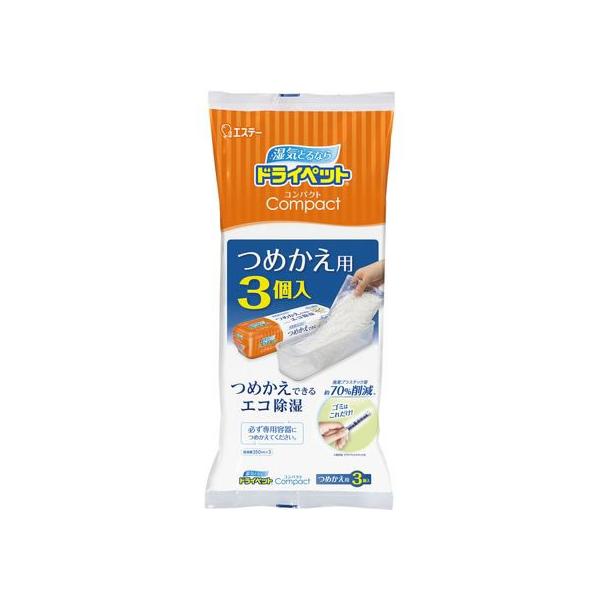 【商品説明】つめかえできる除湿剤なので、ゴミが少なく経済的です。コンパクトな容器形状なので、場所をとらずに湿気をとります。薬剤袋内に液がたまり、透明容器なので、つめかえ時期がはっきりわかります。薬剤袋を使用しているので、容器の中を汚さずつめ...