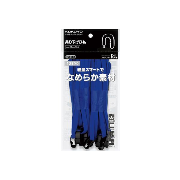 RN ݂艺Ђ 8mm  10{pbN it-L6-10NB DpXgbv D L[z_[