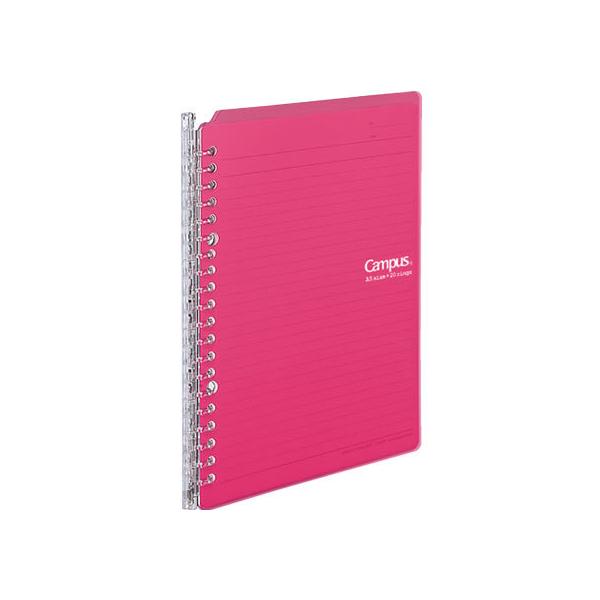 コクヨ キャンパスバインダースマートリングA5-S ビビッドピンク ル-SP130P