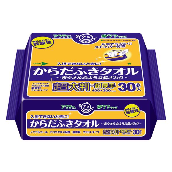 【商品説明】片手でらくらく取り出し口ストッパー機能付き。容器不要でこのまま使用。【仕様】●シートサイズ：４０×３０ｃｍ●ノンアルコール、無香料、弱酸性●注文単位：１パック（３０枚）　<ジェットプライス>　bousai0104