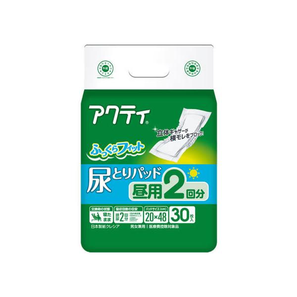 NVA ANeB AƂpbhp2񕪋z30 80415 AƂpbh rPA  