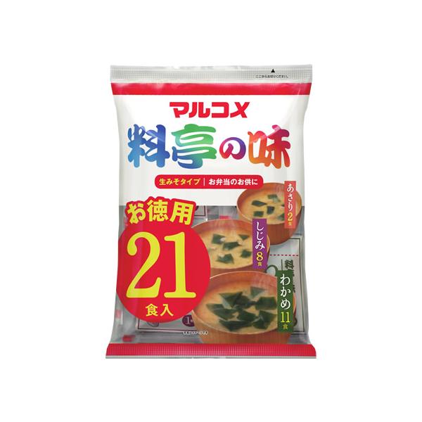 【仕様】●内容量：わかめ１８ｇ×１１食、しじみ１９ｇ×８食、あさり１９ｇ×２食●注文単位：１袋（２１食）　【JP_LPC】　rs_01　<ジェットプライス>