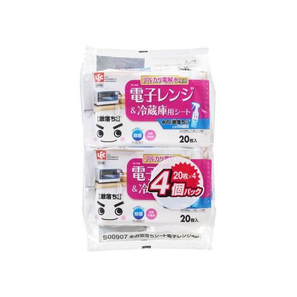 他サイト： レック 水の激落ちくん 電子レンジ&amp;冷蔵庫用シート20枚入×4個 キッチン雑貨の商品画像