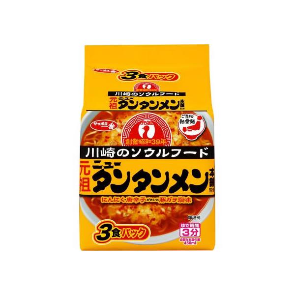 サンヨー食品 サッポロ一番 元祖ニュータンタンメン本舗監修 タンタンメン3食
