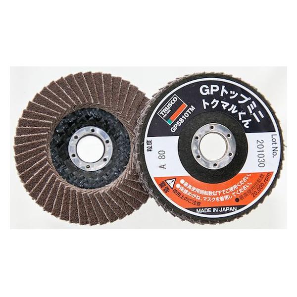 �y�����񂹁zTRUSCO GP�g�b�v�~�j�g�N�}������ ��58×���a9.6mm (10����) #60 GP5810TM-60 �V�[�g������ ���팤���p�i ��Ɨp�i �H��