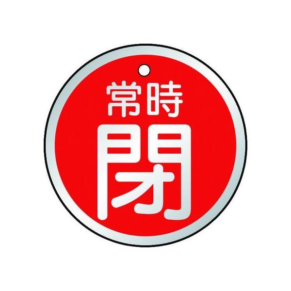 y񂹁zTRUSCO ouJ\ 펞  5g 50U T857-26 W Se[v Sی