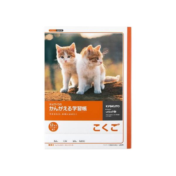 LNgE 񂪂wK B5  12}X 18mm L82R