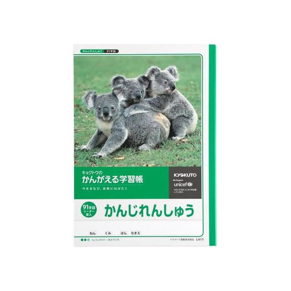 LNgE 񂪂wK 񂶂񂵂イ 91l