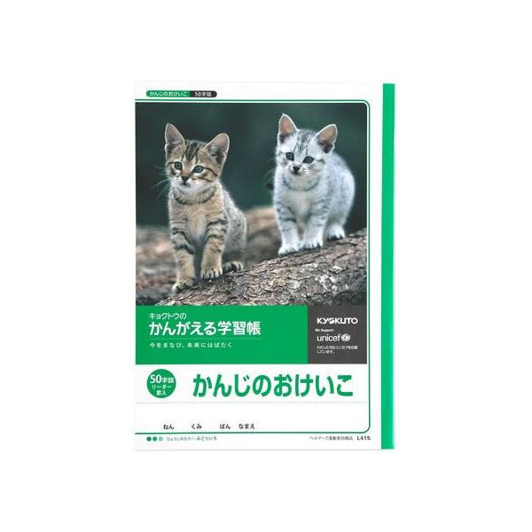 LNgE 񂪂wK 񂶂̂ 50l K 񂶂񂵂イ wK m[g