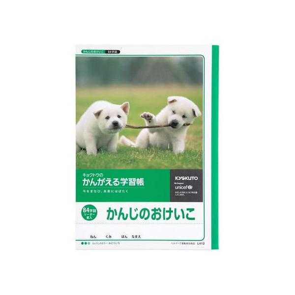 LNgE 񂪂wK 񂶂̂ 84l K 񂶂񂵂イ wK m[g