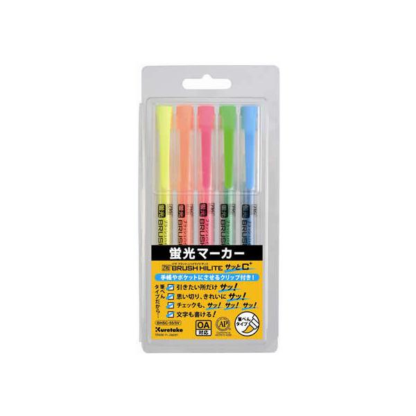 ���| ZIG �u���b�V���n�C���C�g �T�b��C+ 5�F�Z�b�g BHSC-55 5V �J���[�M�y�� �ѕM�^�C�v �M�y�� ���N�M �f�X�N�y��