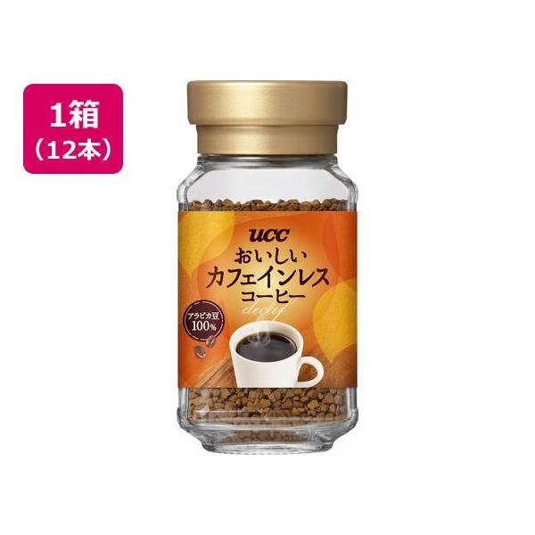 UCC上島珈琲 おいしいカフェインレスコーヒー 瓶 45g 12本
