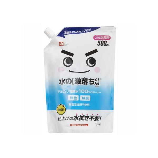 他サイト： レック 水の激落ちくん 詰め替え用 500mL S01061 室内用洗剤 掃除用洗剤 洗剤 清掃の商品画像