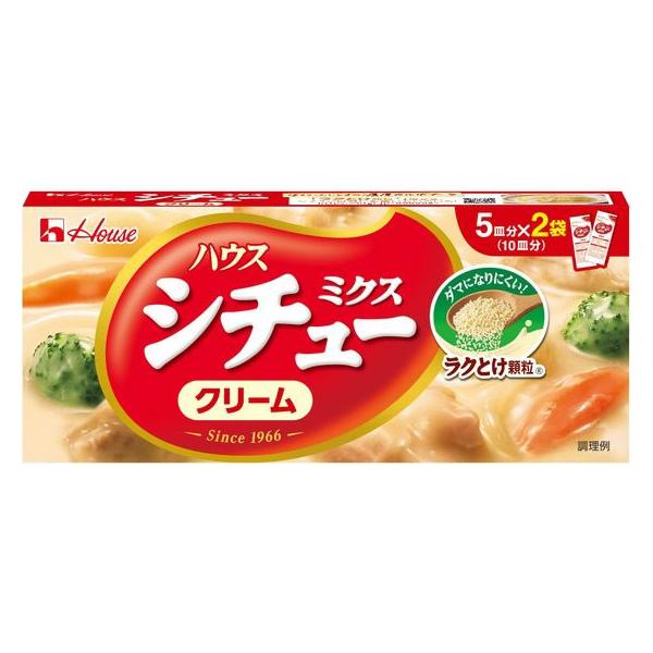 ハウス食品 シチューミクスクリーム170g 90998 クリームシチュー シチュー インスタント レトルト 食品