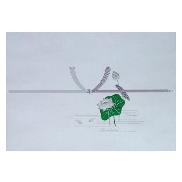 H ̂ @  B4 100 m-020