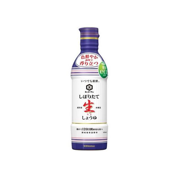 キッコーマン　しぼりたて生しょうゆ　450ml　醤油　しょう油　調味料