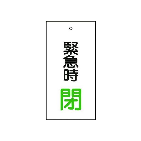 y񂹁zΏ\ ou\D ً}() 15-67 100×50mm ʕ\ Gr 166008 W Se[v Sی