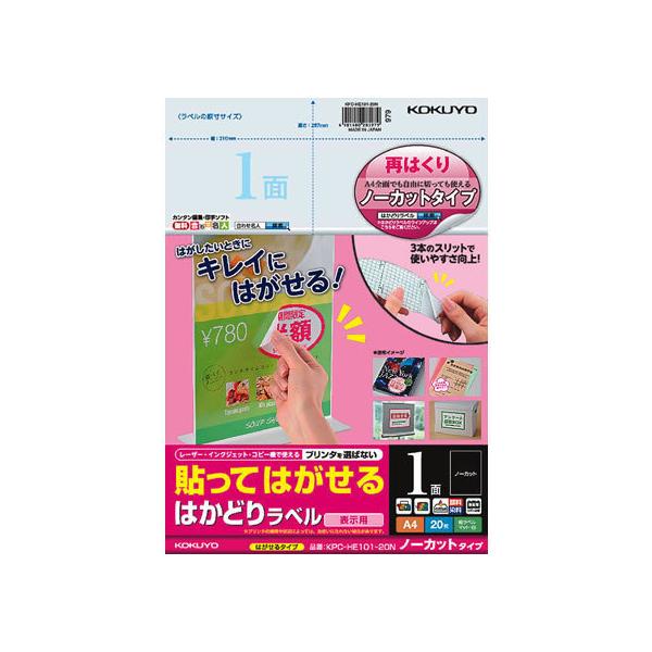 RN \Ă͂͂ǂ胉xA4 m[Jbg20 m[Jbg }`v^ΉxV[ Sxp