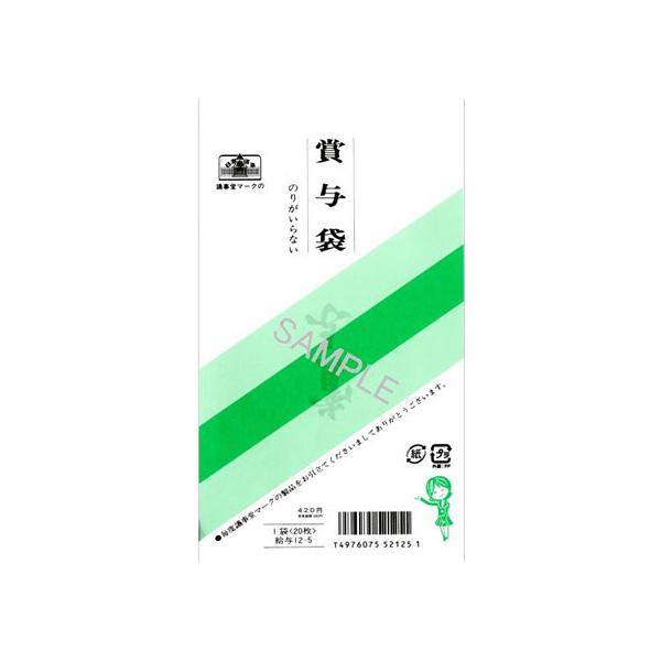 {@ ̂̂Ȃܗ^  p8 20 ^12-5