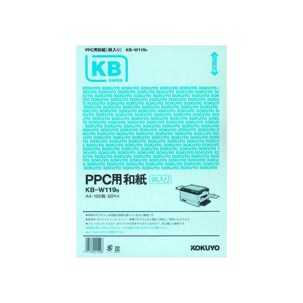 RN PPCpa()A4  100 KB-W119B