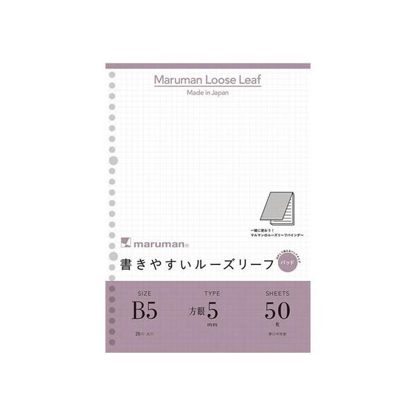 }} ₷[Y[tpbh B5 5mmr 50 [Y[t aT m[g