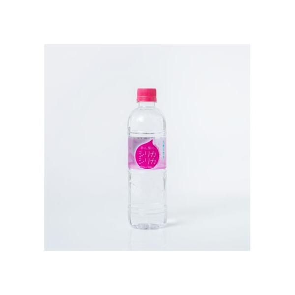 オンガネジャパン 九州天然水 シリカシリカ 500ml C-467 ミネラルウォーター 軟水 水 飲料
