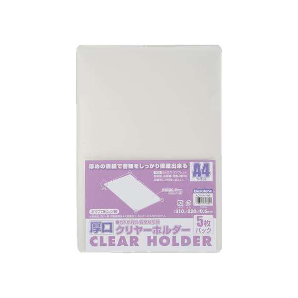 r[g N[z_[ 0.5mm A4 50 ACH-A4-W5 `S ^Cv NAz_[ t@C