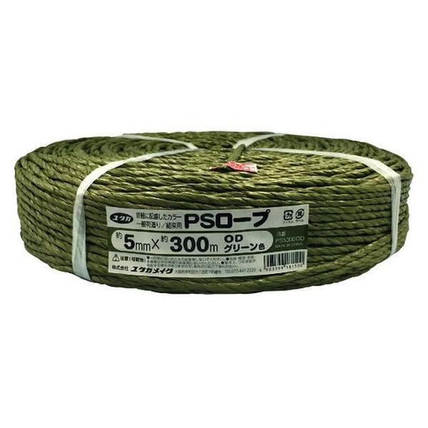 y񂹁z^JCN PS[v ODO[ 5mm×300m PS5300OD oo[v בR 