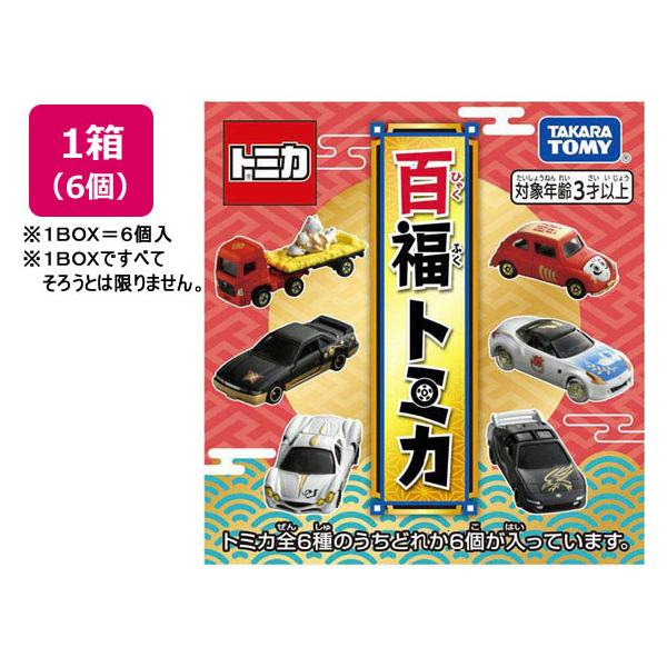 【商品説明】【車種リスト】　・スバル　３６０　（達磨）　・トヨタ　ＭＲ２　（隼）　・日産　シルビア　（蝶）　・日産　フェアレディＺ　（白鳥）　・光岡　オロチ　（巳）　・日野プロフィア　（金の熊猫トラック）　※１ＢＯＸ＝６個入※１ＢＯＸですべ...