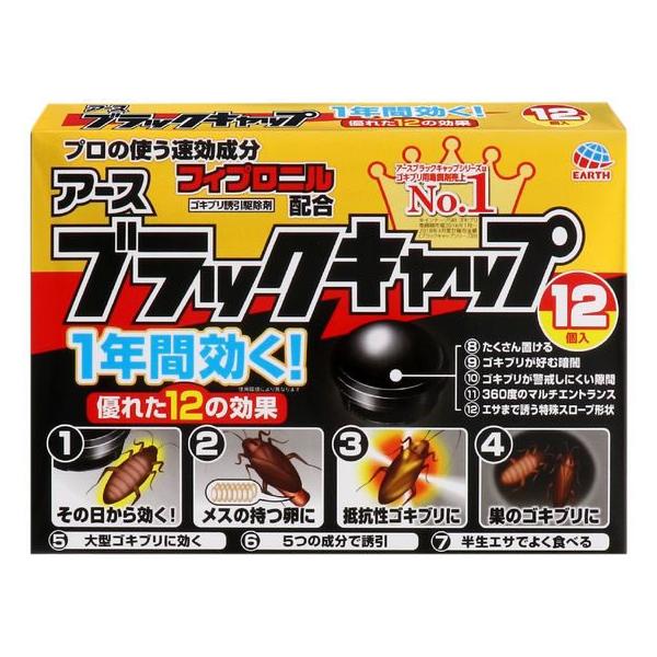 【商品説明】置いたその日から効果が現れる速効成分フィプロニルを配合。餌を食べたゴキブリを速効退治。　餌を食べたチャバネゴキブリが持つ卵にも効く（※抱卵初期のメスに対しての効果）。　薬剤に対し抵抗力を持ったしぶといゴキブリにもしっかり効く。　...