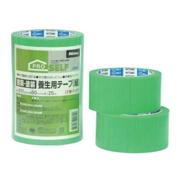 y񂹁zjgY zEh{pe[v() 50×25 (3) J2261  {e[v Ke[v Se[v 