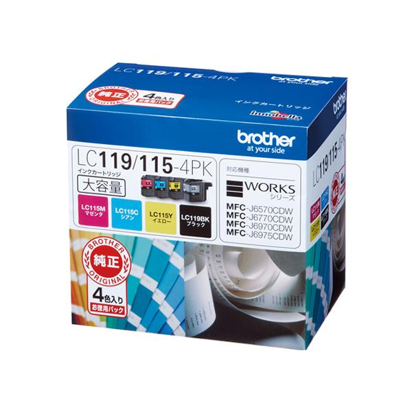 【80OFF!】 ブラザー工業 brother純正インクカートリッジ4色パック(大容量) LC119 1154PK 対応型番MFC