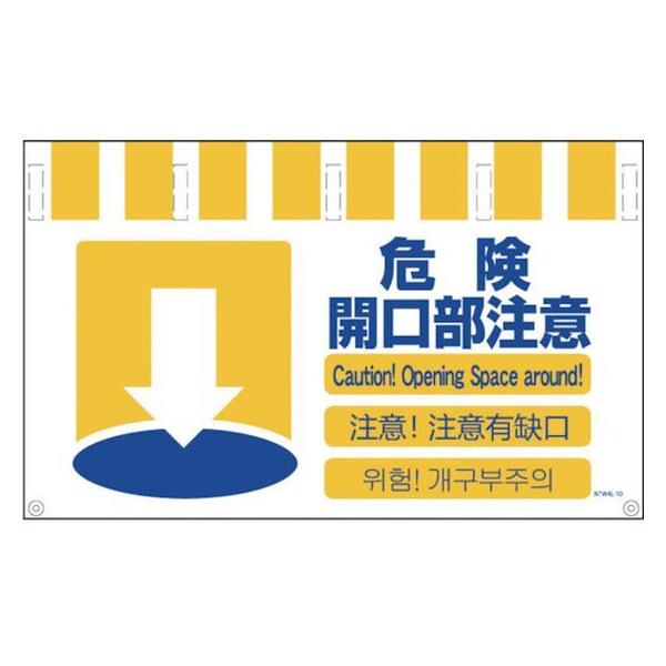 y񂹁zO[NX 4^JWCh 댯J SW XebJ[  S 