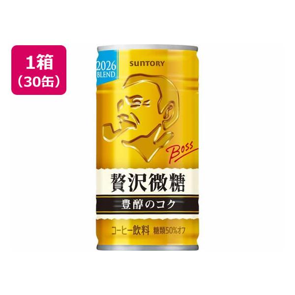 SUNTORY（サントリー） BOSS(ボス) 贅沢微糖 185g×30缶 缶コーヒー 缶